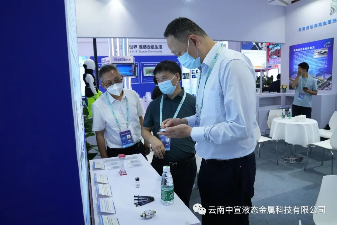 “开放合作·共享未来”——中宣公司作为云南省唯一企业组织实物展参加2023年科博会! “开放合作·共享未来”——中宣公司作为云南省唯一企业组织实物展参加2023年科博会!
